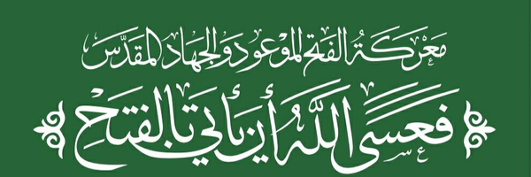 ‌Ammar Abo ammar‌'s header picture
