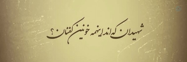‌زهرا غفاری‌'s header picture