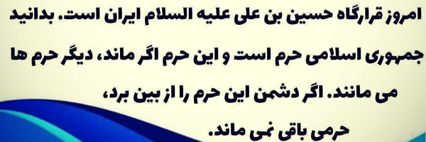 ‌غلامرضا سبحانی‌'s header picture