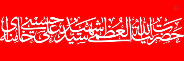 ‌امیرحسین‌'s header picture