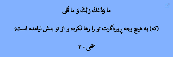 ‌💙آبـیِ گُلــگون🌺🇮🇷‌'s header picture