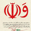 Profile picture of ‌زمان‌