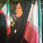 Profile picture of ‌🇮🇷 مینا کاشی 🇮🇷‌