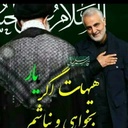 Profile picture of ‌فائزه‌