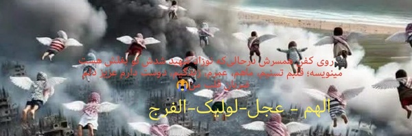 ‌Koghetaraz‌'s header picture