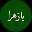 Profile picture of ‌꧁𝓘𝓻𝓪𝓷꧂‌
