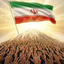 Profile picture of ‌مصطفی‌