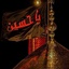 Profile picture of ‌user1748160322613176648‌