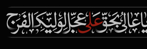 ‌امین‌'s header picture