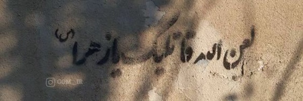 ‌حنّان‌'s header picture