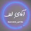 Profile picture of ‌◞آقاےِ𝒂𝒍𝒆𝒇◜‌