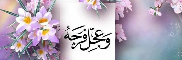 ‌محبوبه مسیبی‌'s header picture