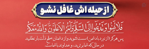‌حمید عیشی‌'s header picture