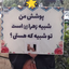 Profile picture of ‌یاصاحب الزمان ادرکنی‌