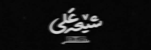 ‌طاهآم‌'s header picture