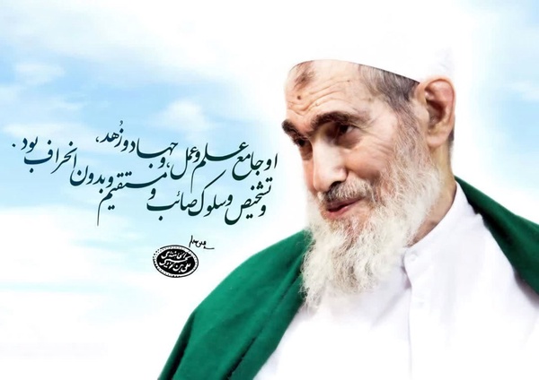 💞 خدا رحمت کند آقای مشکینی را؛
یکبار قبل از انتخاباتی در خطبه هایش انتخابات را تشبیه می کرد به #کربلا و می فرمود: 

✅صحنه انتخاب