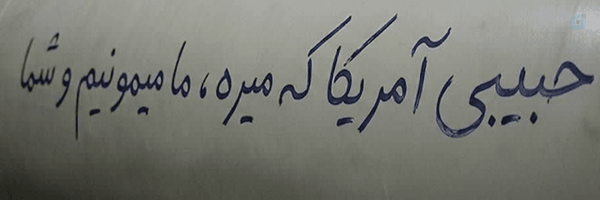 ‌دنا‌'s header picture