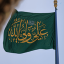 Profile picture of ‌کیان‌