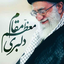 Profile picture of ‌محمد علی کریمی‌