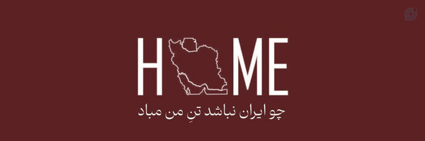 ‌Nilofar‌'s header picture
