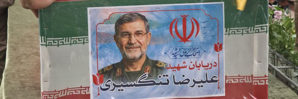 ‌ریحانه‌'s header picture