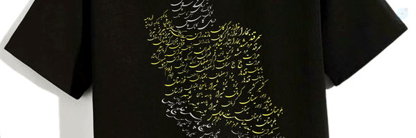 ‌ویریا استایل | تیشرت| هودی| دورس‌'s header picture