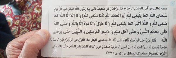 ‌محمدابراهیم حجت پناه‌'s header picture