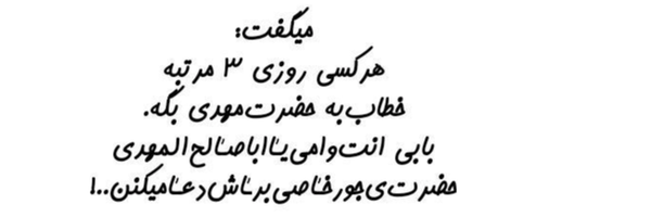 ‌مهی🖤‌'s header picture