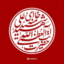 Profile picture of ‌خادم‌