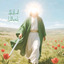 Profile picture of ‌ساغر حدیدی‌