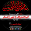 Profile picture of ‌ابوالفضل زحمتکش‌