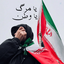 Profile picture of ‌زهرا‌