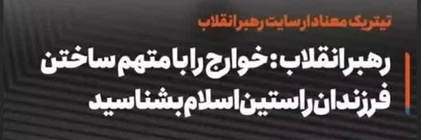 ‌دانشجو‌'s header picture