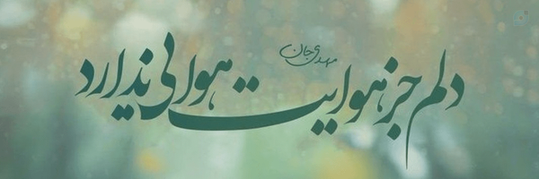 ‌علی ملکی‌'s header picture
