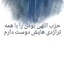 Profile picture of ‌سید‌