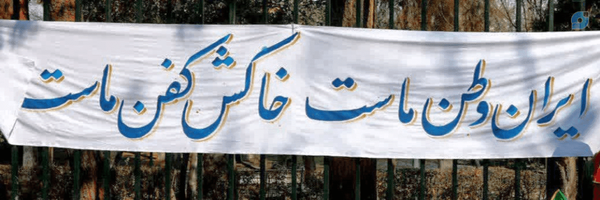 ‌حیدر زارع‌'s header picture