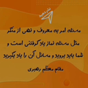 Profile picture of ‌Hannane Mahjoub‌