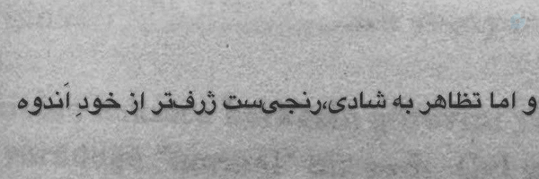 ‌مهسا کیانی‌'s header picture