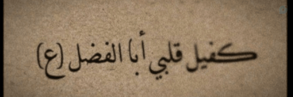 ‌سمیرا باقری‌'s header picture