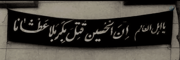 ‌ریحانه‌بیگم‌'s header picture