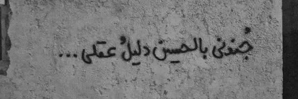 ‌اف‌عین؛‌'s header picture
