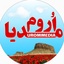 Profile picture of ‌اروم مدیا‌