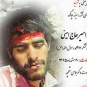 Profile picture of ‌یدالله حاج امینی‌