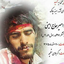 Profile picture of ‌یدالله حاج امینی‌