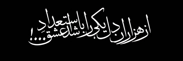 ‌احمد یوسف پور‌'s header picture