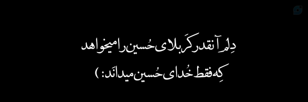 ‌🇮🇷Janfada Girl‌'s header picture