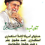 Profile picture of ‌عبدالکریم الحسانی‌