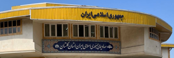 ‌روابط عمومی صدا و سیمای استان گلستان‌'s header picture