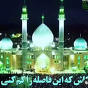 Profile picture of ‌منتظر المهدی‌
