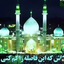 Profile picture of ‌منتظر المهدی‌